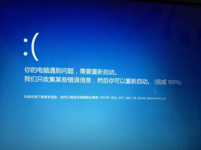 爱死机第1季无删减版