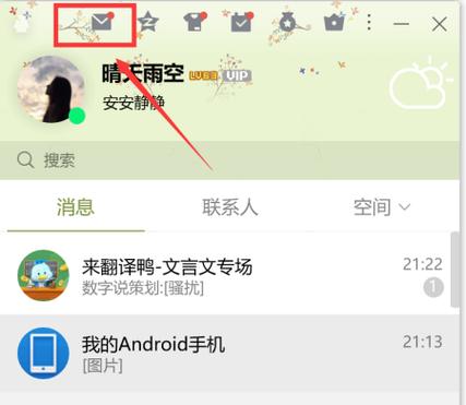 把照片发到网上去的方法
