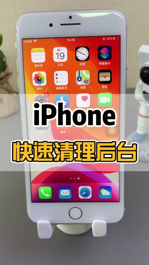 苹果6s还能刷抖音吗