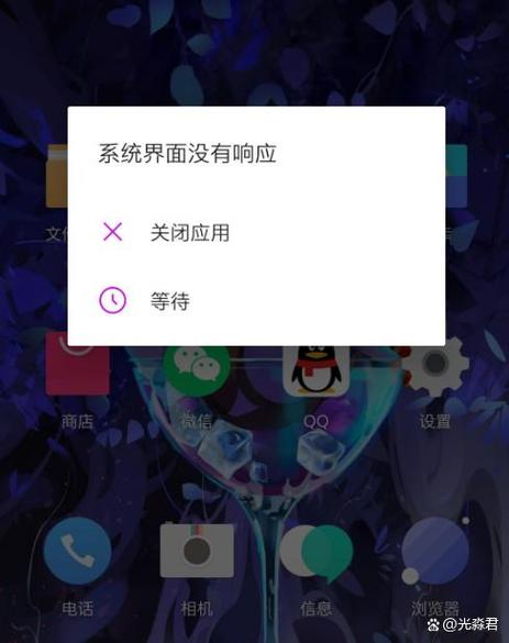 为什么手机突然卡住了关也关不了