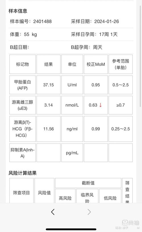 美柚怎么看之前的怀孕记录