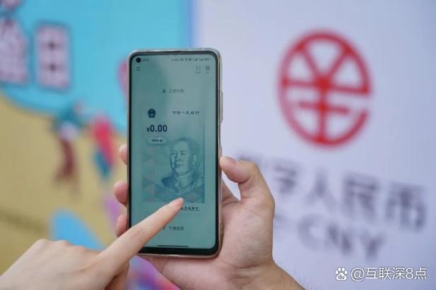 央行是否发行数字货币