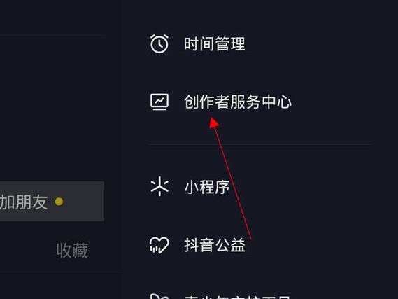 抖音上卖自己的商品怎么弄