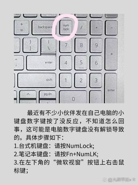 键盘esc按了没反应