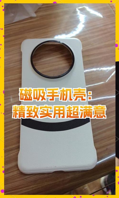 手机壳磁吸功能有必要嘛