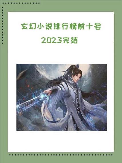完本小说网官网入口