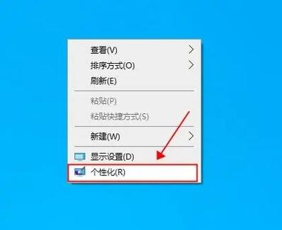 win10屏幕保护色设置