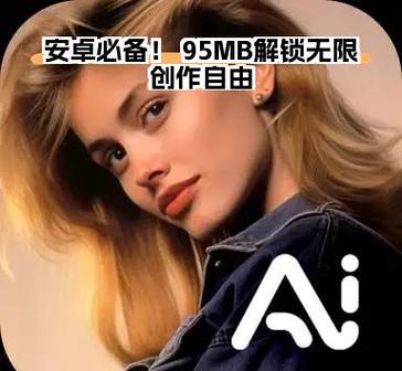 戴手铐脚镣做家务