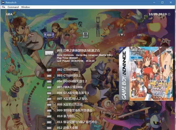 ps3模拟器pc中文版