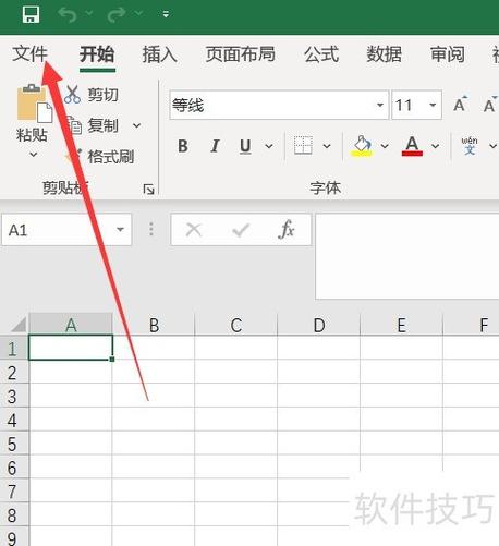 excel填充色改不了