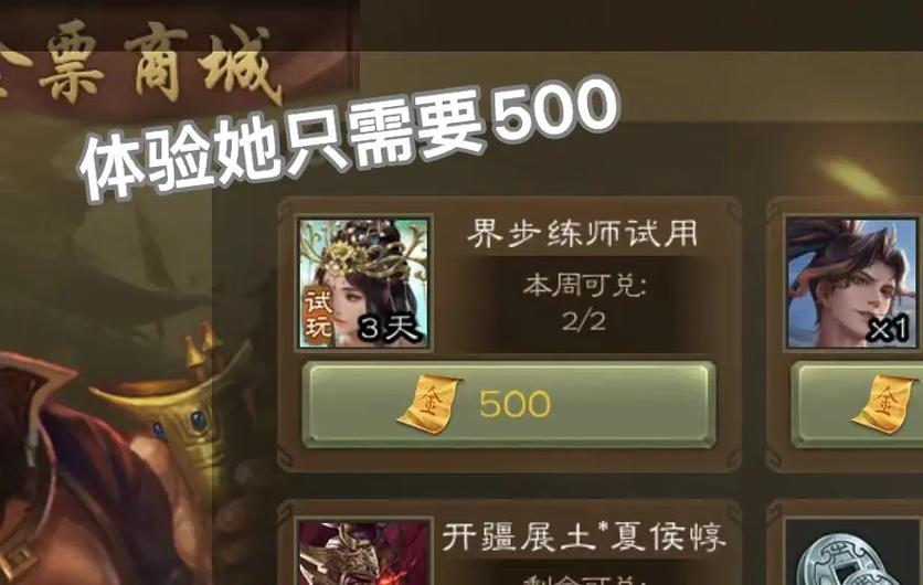 三国杀和三国杀ol区别