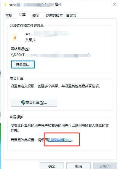 打印机扫描文件到电脑
