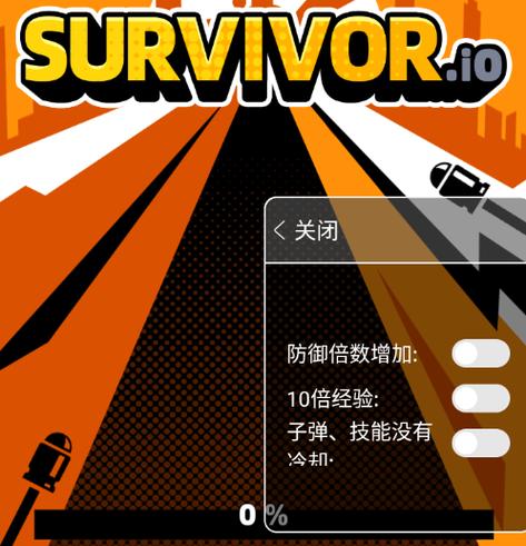 弹壳特攻队内置修改器