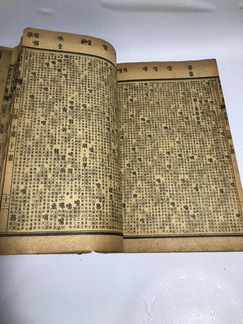 康熙字典在线查字五行