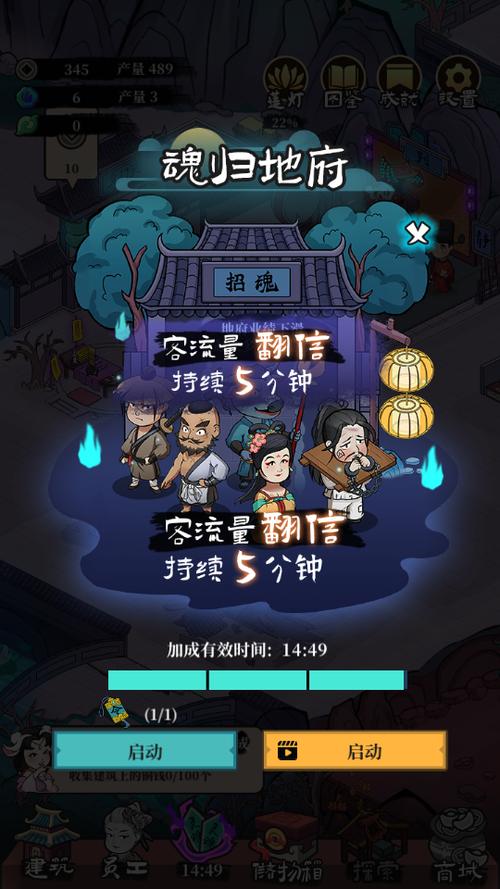 客官来碗汤最新版下载