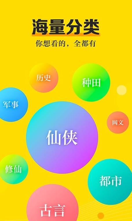有兔阅读app官网版