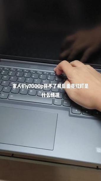 拯救者怎么关闭logo灯