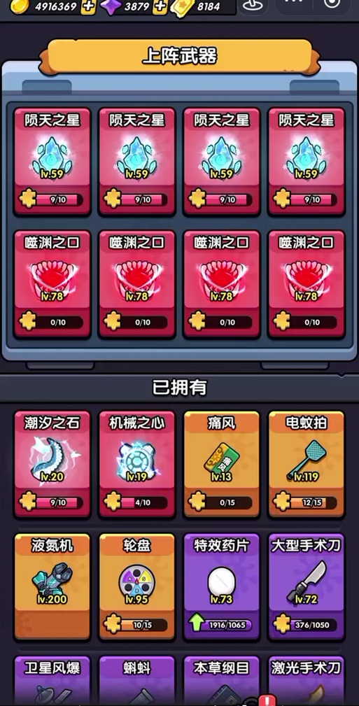 自动刷副本脚本