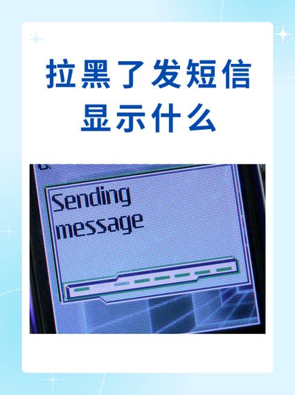 发短信显示RCS要警惕