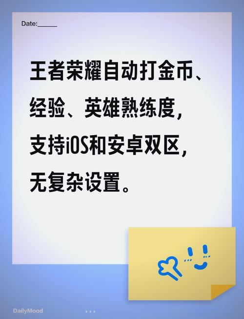 王者荣耀金币获取方法