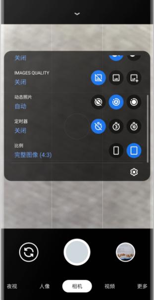 下载一个谷歌相机