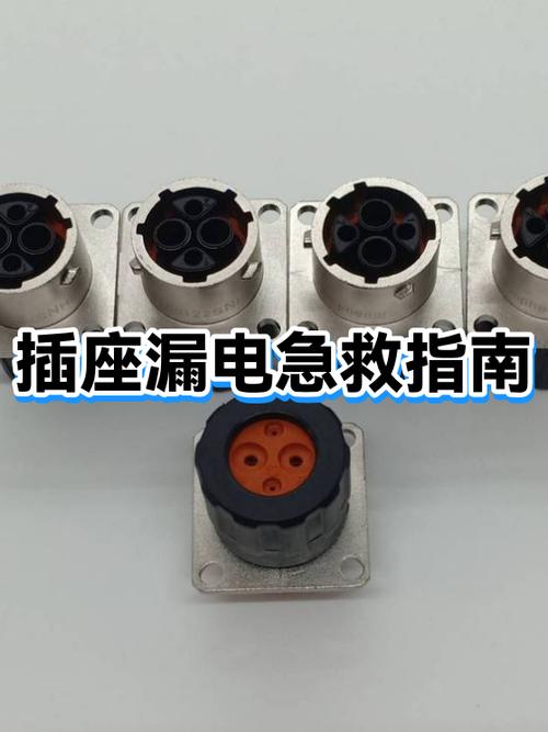墙上插座漏电解决办法