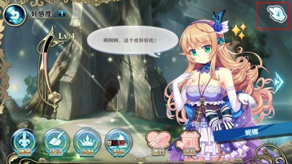 perfect ear汉化版