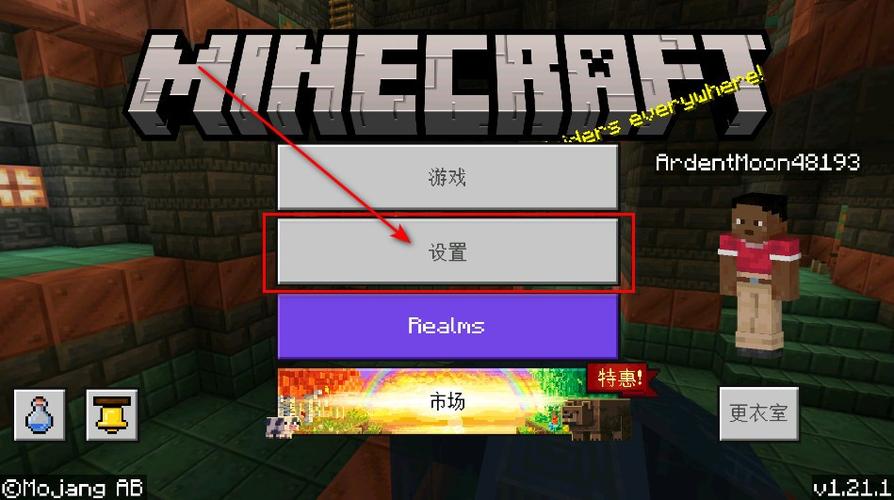 minecraft1.0.0.7旧版本下载