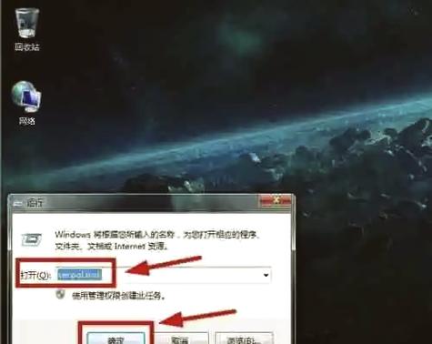 win10电脑如何大屏幕投屏