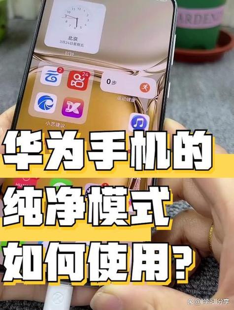 关闭维修模式