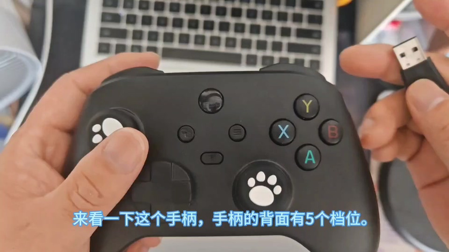 我的世界怎么换手柄