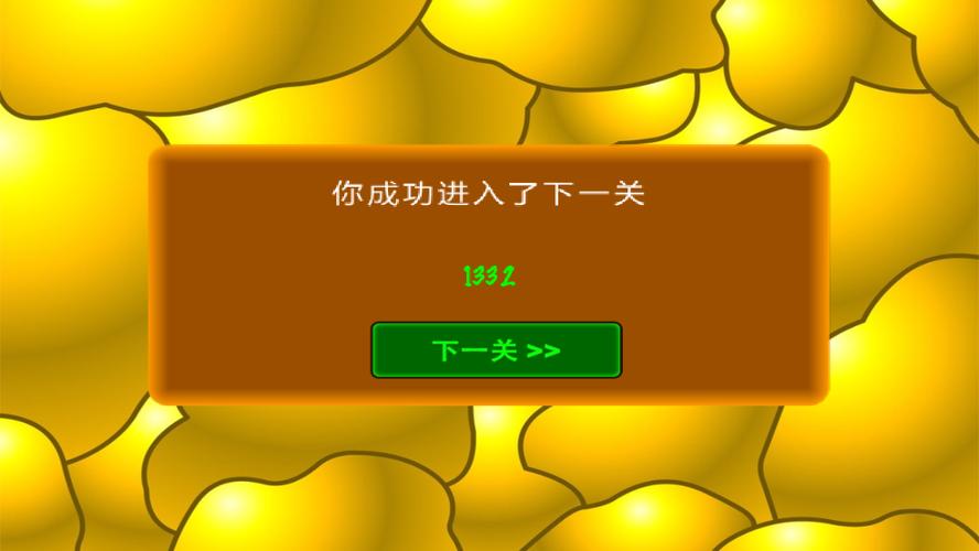 挖金矿app