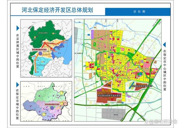 高新区好还是经开区好