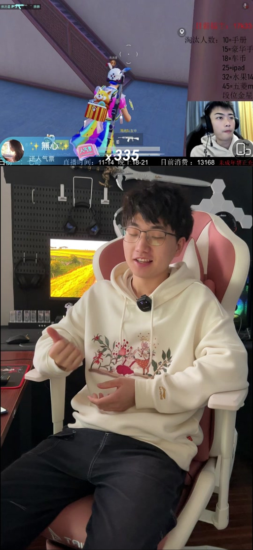 Tt语音赏金赛