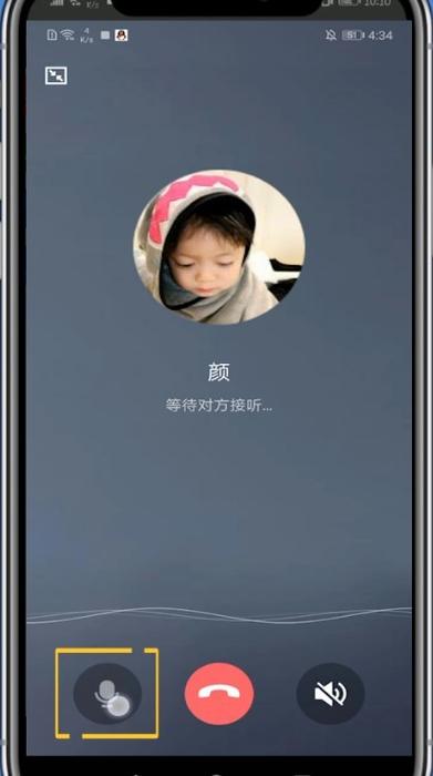 怎么让qq关联不接收消息