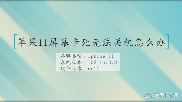 电话卡已关闭是什么意思