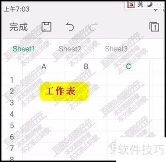手机用什么软件做表格