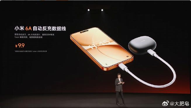 红米note7支持27w快充吗