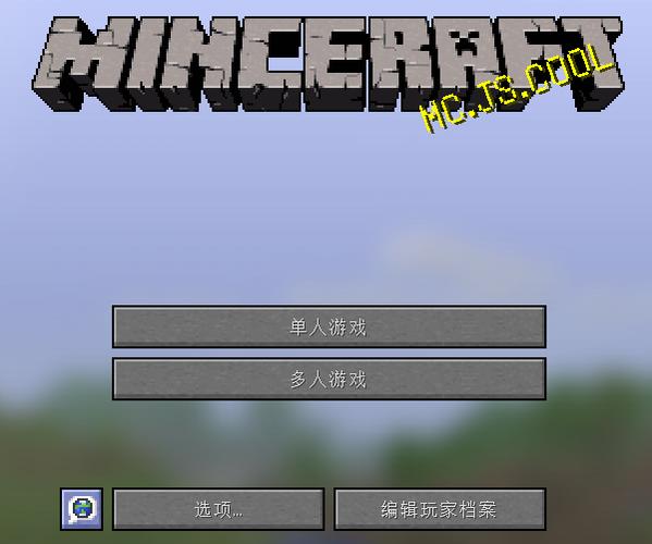 mc.js 1.8.8下载