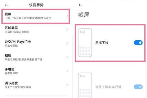 红米11Pro