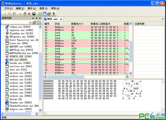 安卓抓包工具破解版
