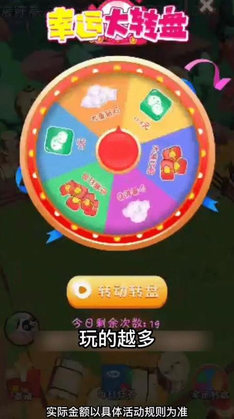 全民养牛红包版