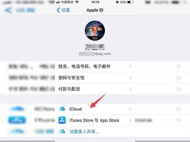 apple id照片显示不出来