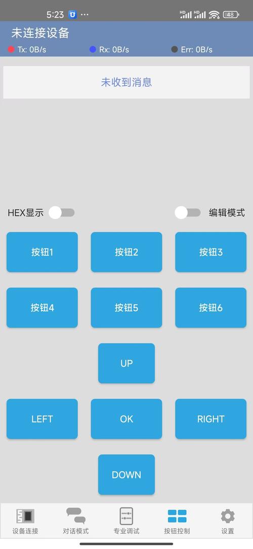 汽车蓝牙模块坏了怎么办