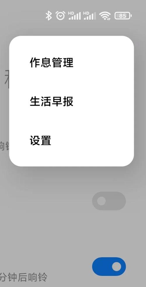 小米手机莫名其妙自动重启