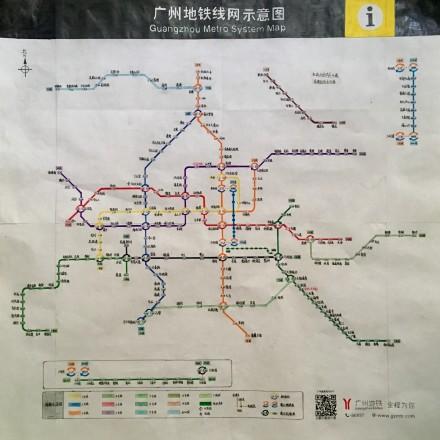 地铁广州