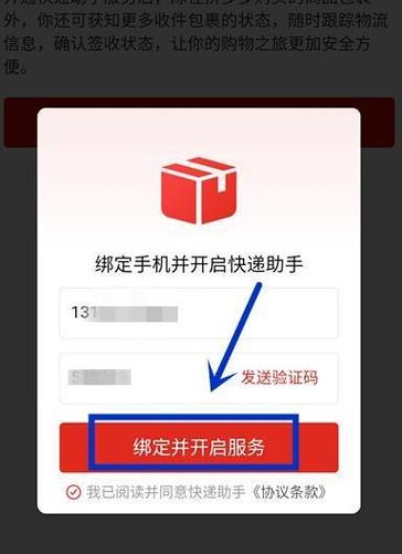 拼多多长时间不登录会自动注销吗