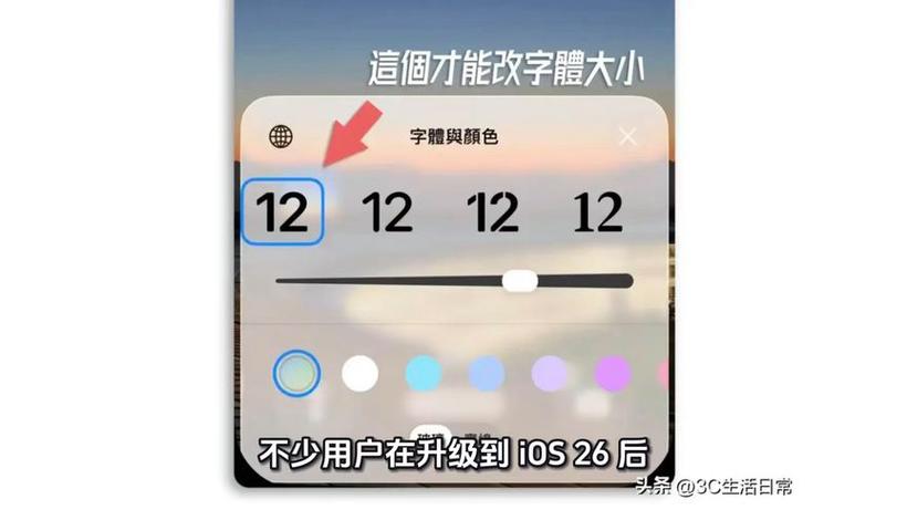 怎样让电池不显示屏幕使用时间