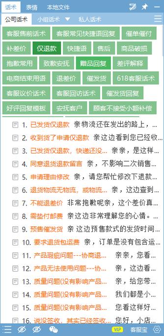 京东退货卖家签收不确认收货