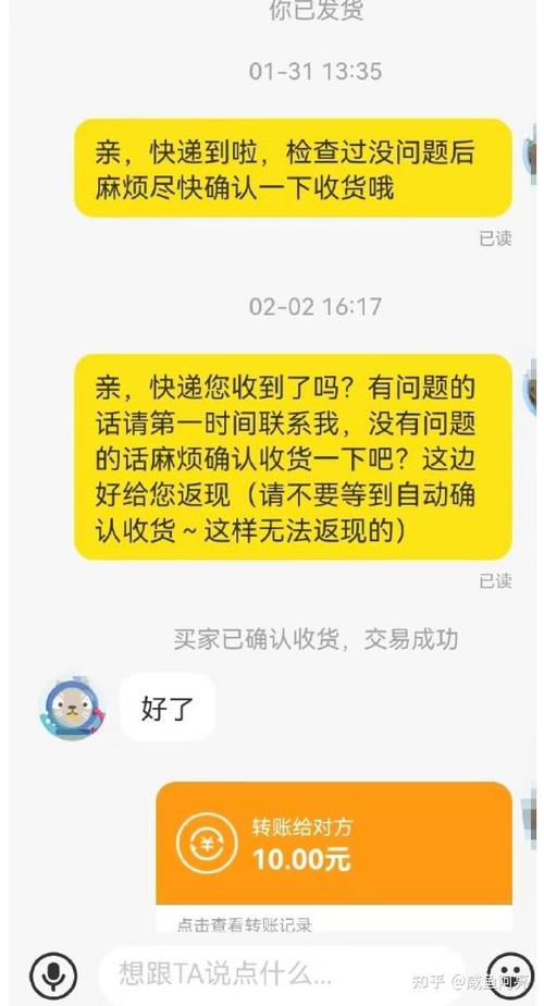 闲鱼买家没确认收货能收款吗